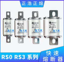 Positive Ho RS0 RS3 RS3 60A80A100A2 3 4 5600 A Fast fuse positive melt Zhrdq