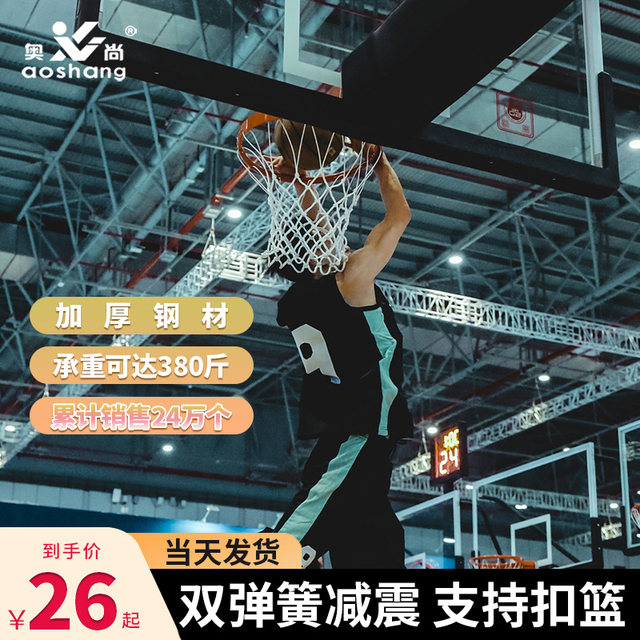 Auchan outdoor basketball stand home slam dunk basketball frame outdoor adult hanging shooting ກະຕ່າເດັກນ້ອຍໃນລົ່ມ