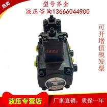 JUNTAI JUN LING PAI variable vane pump VP-SF-15 15D VP-SF-20 20D