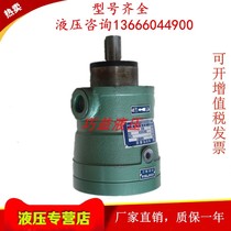 Shanghai Shenfu 2 5 5 5 10 25 40 40 80100160250 80100160250 400MCY14-1B plunger pump