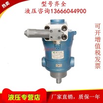 Shanghai Shaoyang oil pump 10 16 25 40 63 80 100 160 250PCY14-1B axial piston pump