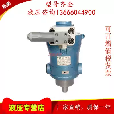 Shanghai Shaoyang oil pump 10 16 25 40 63 80 100 160 250PCY14-1B axial piston pump