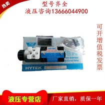 Taiwan HYTEK Haitek original fit hydraulic CRG-03-05 50-20 06 10 10 angle one-way valve solenoid valve