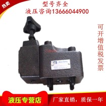 Taiwan Jiuoka JeouGang JGH BSG-03-1PN 1NP-3-30 overflow valve (without guide valve)
