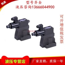 Taiwan Dongfeng EBG-03-C-R EBG-06-H-L EDG-01-CHB A45A70DOFLUID solenoid valve