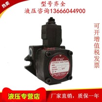 TCMC Taiwan Shengling Original Imported Spot TCVP-F30 TCVP-F30 F40-H2 H4 H4 Vane Pump Hydraulic Oil Pump
