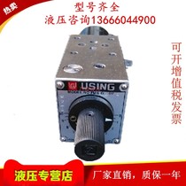 Taiwan Peak Xin USING Flow throttling valve FMS-G4-03T G4G6G8G1203A03B03P03T