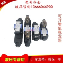 KOMPASS Concorse solenoid D5 D5 D4-02 D4-02 3C3 3C6 3C6 3C4 AC220 AC220 DC24V DC24V DC24V