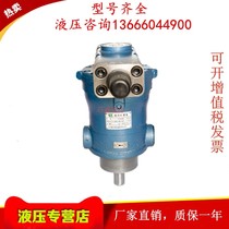 Oriental pump 10 16 25 32 40 63 80 100 160 250YCY14-1B axial piston pump