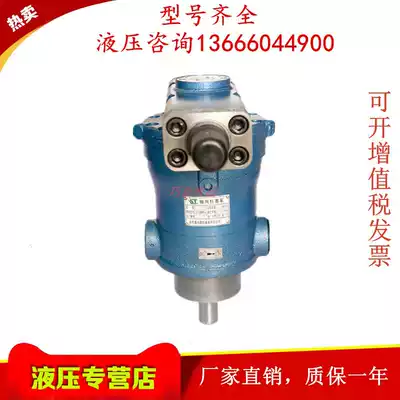 Dongfang oil pump 10 16 25 32 40 63 80 100 160 250YCY14-1B Axial piston pump