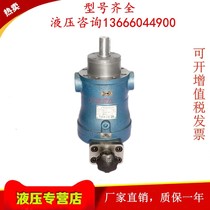 Qidong hexing hydraulic pump 10 25 40 63 80 100 160 250SCY14-1B axial piston pump