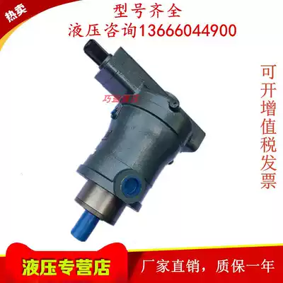 Jiangsu Hengyuan 10 16 25 32 40 63 80 100 160 250 400YCY14-1B shaft plunger pump