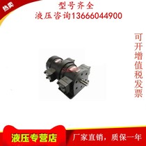 Taiwan TCMC Shenghe Quantitative Vane Pump 50T-12 14 17 17 26 26 30 36 36 43 43 43-F-RL-02