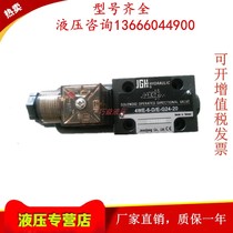 Taiwan Jiokuoka JGH solenoid 4WE-6-M 4WE-6-M E-G24 W110-20 W110-20 fitting reversing valve