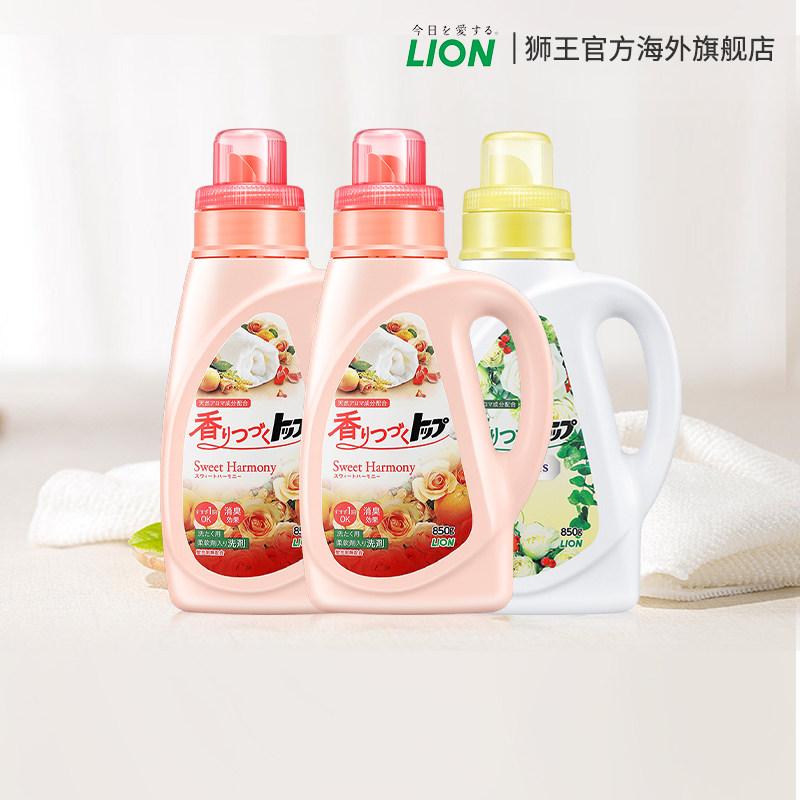 日本进口 LION 狮王 香氛抗菌柔顺洗衣液 850g*3瓶 天猫优惠券折后￥48包邮包税（￥99-51）