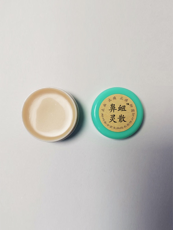 Children's Nosebleeds That Keep Recurring, Repairing Damaged Nasal Mucosa and Capillaries, Preventing Dryness, and Stopping Bleeding; Medicine for Treating Nosebleeds