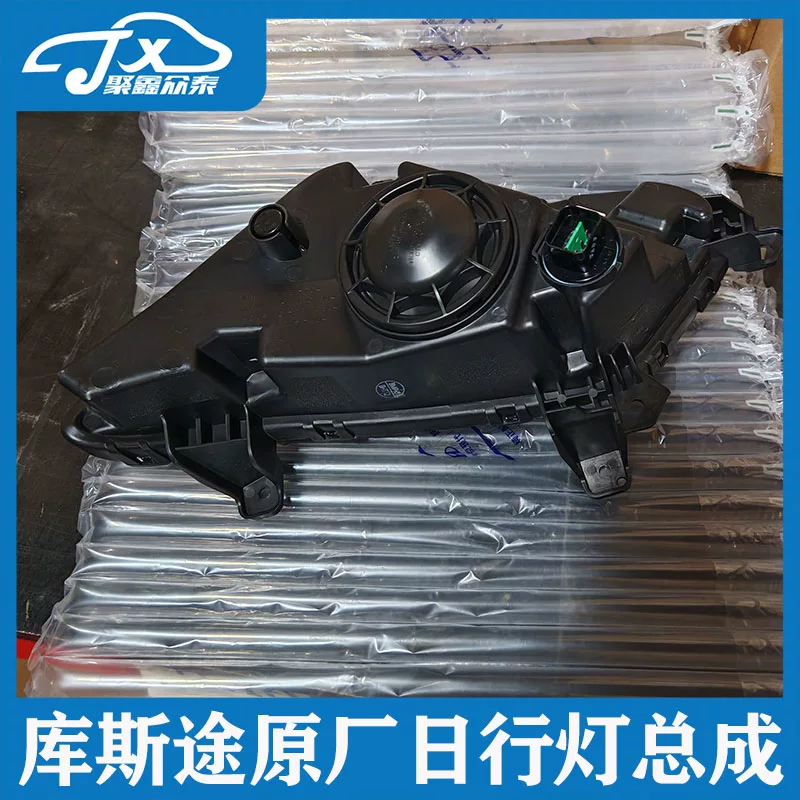 Подойдет для сборки передней балки Hyundai 2024 CUSTO, фара дневного света LED дневной свет оригинальные запчасти