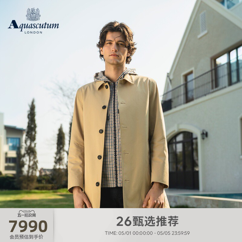 Aquascutum/Yageshidan 2026 Spring/Summer New Men's Three-In-One Classic British Style Jacket Windbreaker
