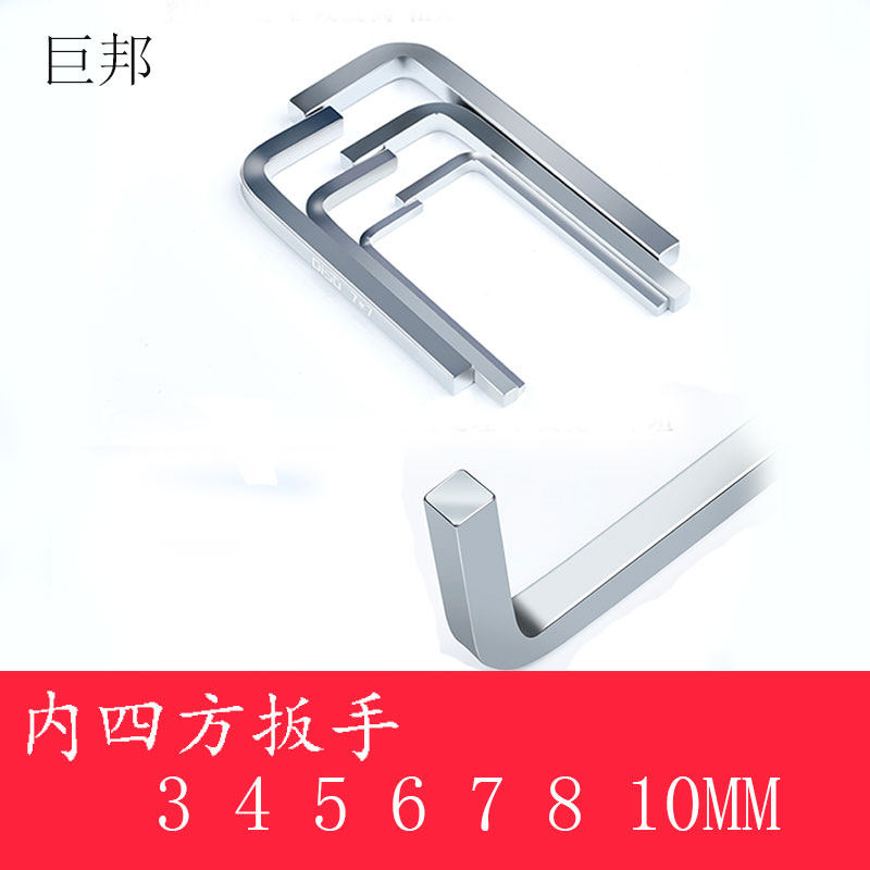 Square wrench Square wrench Square wrench Square wrench Square wrench Square wrench Square wrench Square wrench Square wrench Square wrench Square wrench Square wrench Square wrench Square wrench Square wrench Square wrench Square wrench Square wrench Square wrench Square wrench Square wrench Square wrench Square wrench Square wrench Square wrench square wrench