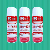 Jiadan Hongdan mold mold fluid does not fade mold mold mold mold mold mold mold clamping oil