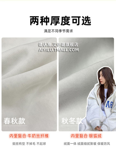 oversize连帽卫衣外套女2025春秋冬季新款加绒加厚休闲开衫棒球服