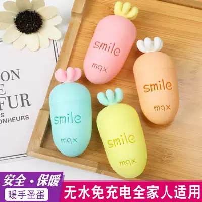 Self-heating Mini female portable portable warm stickers Hand warmer egg baby replaceable core carrot hand warmer Pass