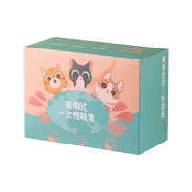 Boxed shoe covers for home indoor disposable non-woven thickened waterproof and dustproof cover wear-resistant for guests only 2808