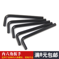 Hexagon wrench L-type hexagon screwdriver tool Square wrench Positive hexagon wrench hand key M2M2 5M10