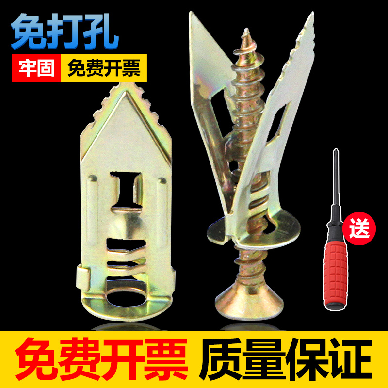 Drive-in gypsum board expansion screw fiber cement board puffy insulation board Eter board insulation board puffy nail