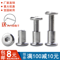 304 stainless steel large flat head internal Six-pair lock screw pair knock plywood screw nut combination furniture Bolt M6M8