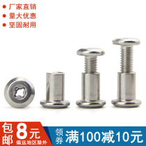 Nickel plated large flat cross lock screw cabinet splint knock furniture combined docking screw M6M8