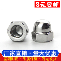 Stainless steel cap nut integrated cap nut semi-round ball cap M3M4M5M6M8M10M12-M16