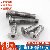 Stainless steel flat head hexagon socket socket head hexagon socket Bolt flat Cup Inner Six screw M3M4M5M6M8M10