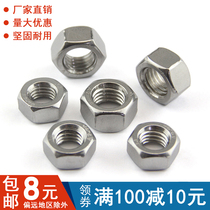 304 stainless steel hexagonal nut hexagonal nut bolt screw cap M2M3M4M5M6M8M10M12-M36