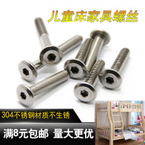 304 stainless steel oblique flat head hexagon bolt large flat head six rose bed cabinet furniture screw M4M5M6M8