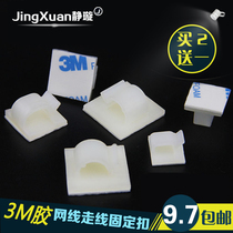 Network cable organizer 3M adhesive wire clamp self-adhesive wire fixing base flat line WCL series line card