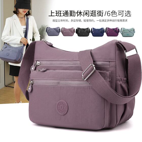 Waterproof Crossbody Bag for Women 2021 New Trendy Women's Bag Shoulder Bag Oxford Cloth Sports Nylon Bag Versatile Canvas Bag