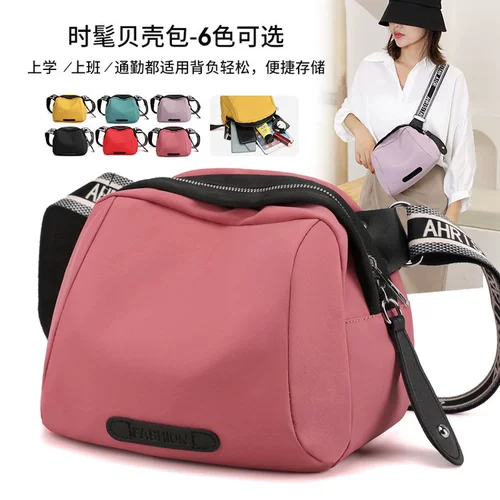 Сумка на одно плечо, небольшая сумка, сумка через плечо, универсальный шоппер, коллекция 2021, ткань оксфорд