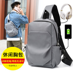 Men's Chest Bag, Shoulder Bag, Casual Multi-Functional Backpack, Men's Waterproof Oxford Cloth Shoulder Bag, Large Capacity Crossbody Bag, Trendy Brand