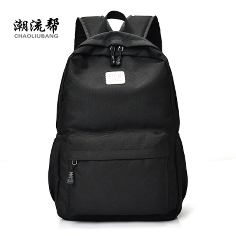 Korean version of canvas shoulder bag Men's fashion trend leisure travel bag Women's college student backpack Junior high school student bag