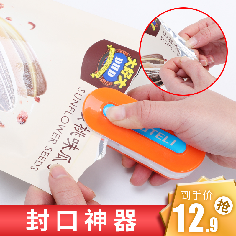 Mini-sealing machine small home fans small snow flower ghee Hide Gelatin plastic bag Hand pressure portable sealer