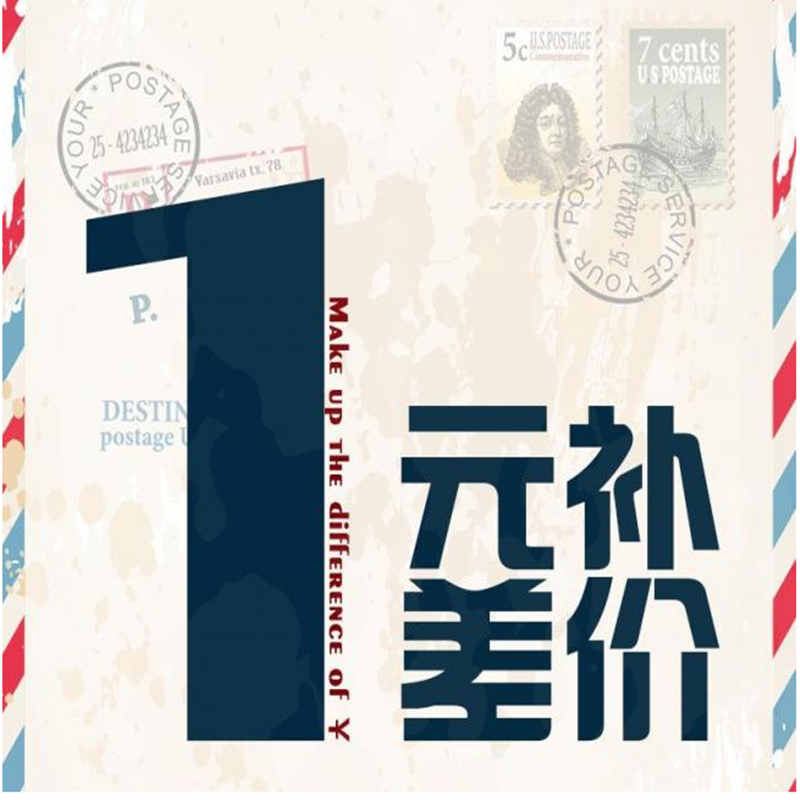 1 yuan for the mailing fee LWkBdQe7aF