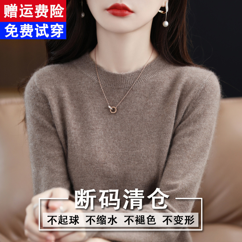 [Machine Washable] Women's Wool Sweater for Spring and Autumn, Loose Round Neck, Thin Knit Sweater, Solid Color Base Layer Knit Top