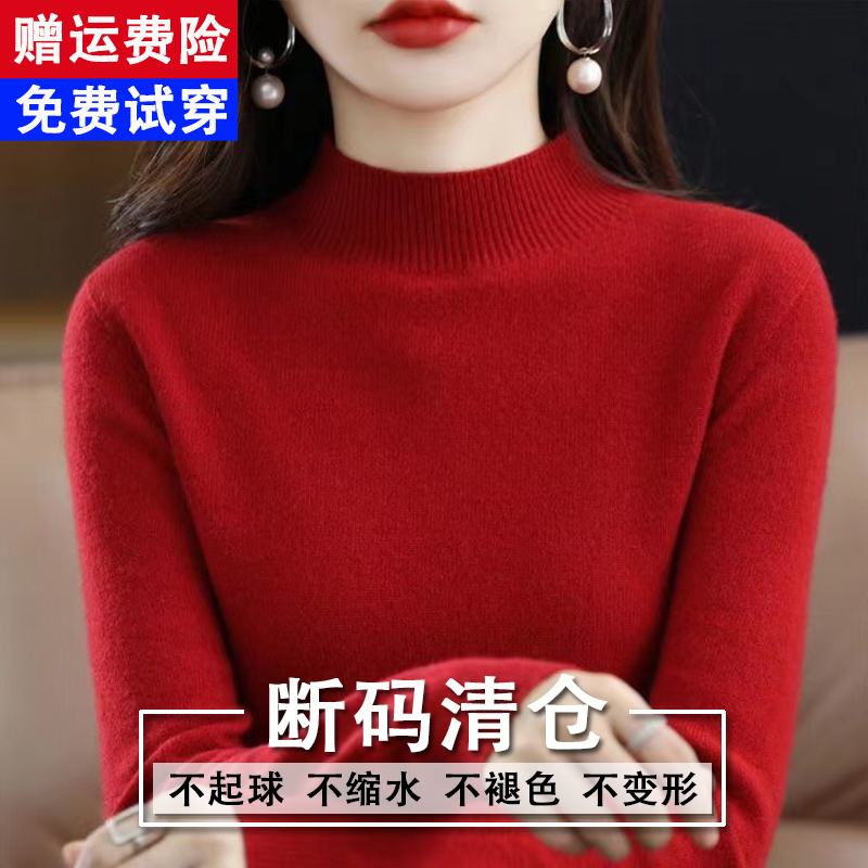 Ordos City Half-Turtleneck Sweater for Women, Autumn and Winter Thickened Warm Pullover, Loose Inner Knit Wool Base Shirt