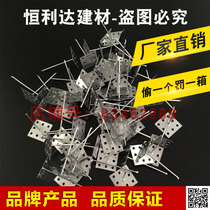 Aluminum insulation nails Exterior wall aluminum insulation cotton nails Air conditioning duct special nails Rock wool nails 6cm aluminum nails Rock wool nails