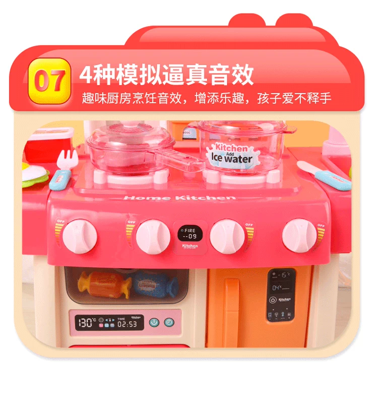 Trẻ em phun đồ chơi nhà bếp hơi nước mô phỏng đồ dùng nhà bếp bé gái chơi nhà nấu ăn nấu 6 màu thay đổi 3 bộ đồ - Phòng bếp