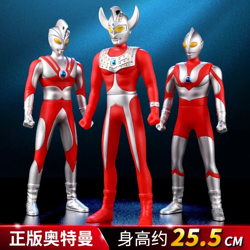 Children's Ultraman Taro Toy Soft Rubber Doll Genuine Superhero First Generation Seven Action Figure Doll Ace Boy Small