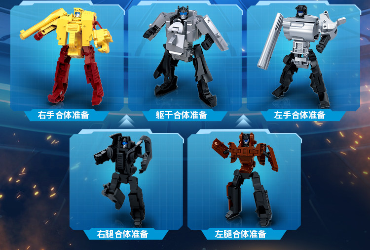 Детский робот 变形拼装机器人合体套装