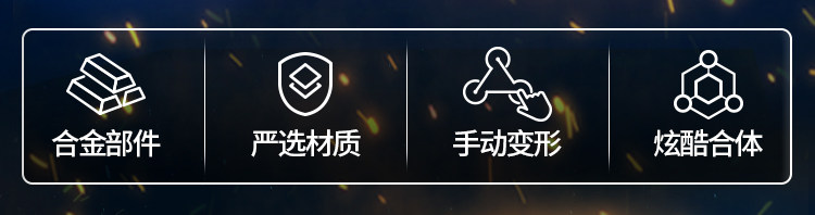 Детский робот 变形拼装机器人合体套装