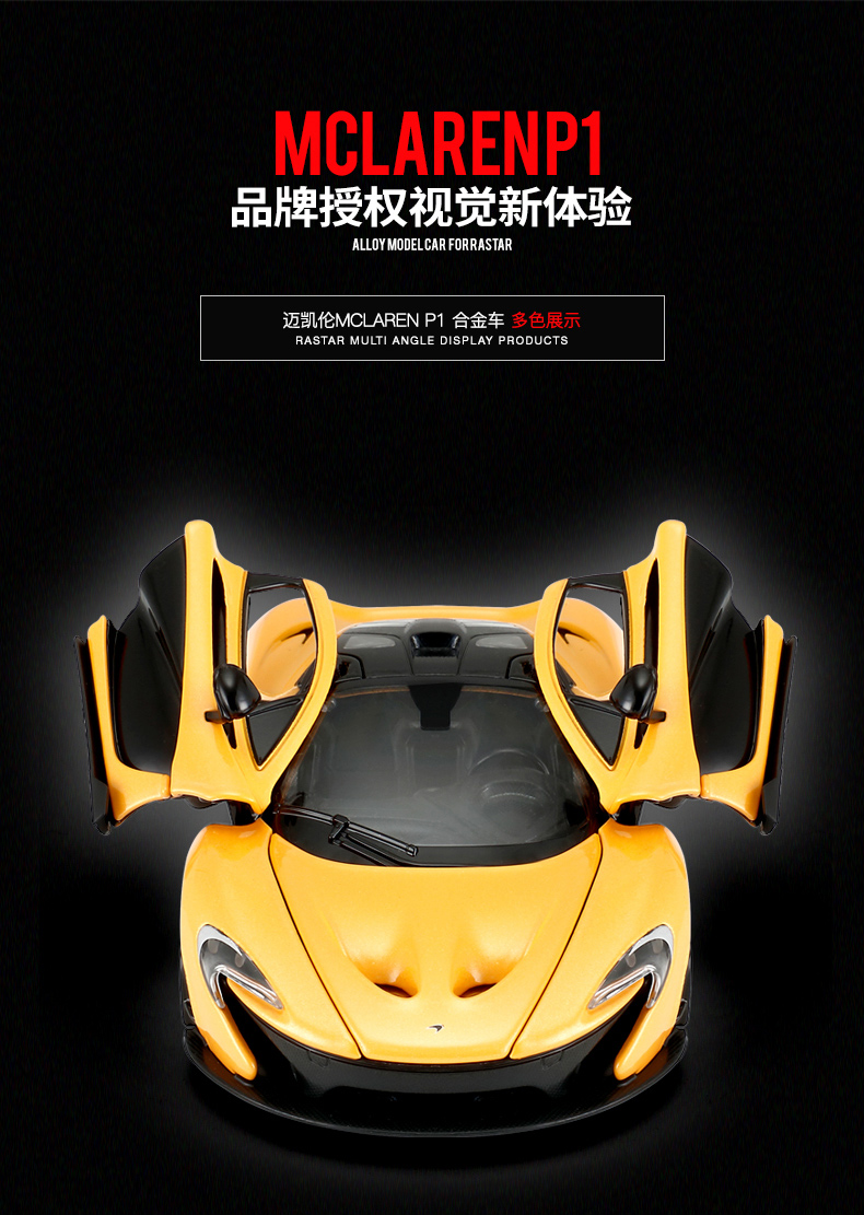 Mô hình xe Starlight Mô hình hợp kim xe hơi McLaren mô hình tĩnh 1:24 ban đầu được ủy quyền mô phỏng xe thể thao xe đua mo hinh